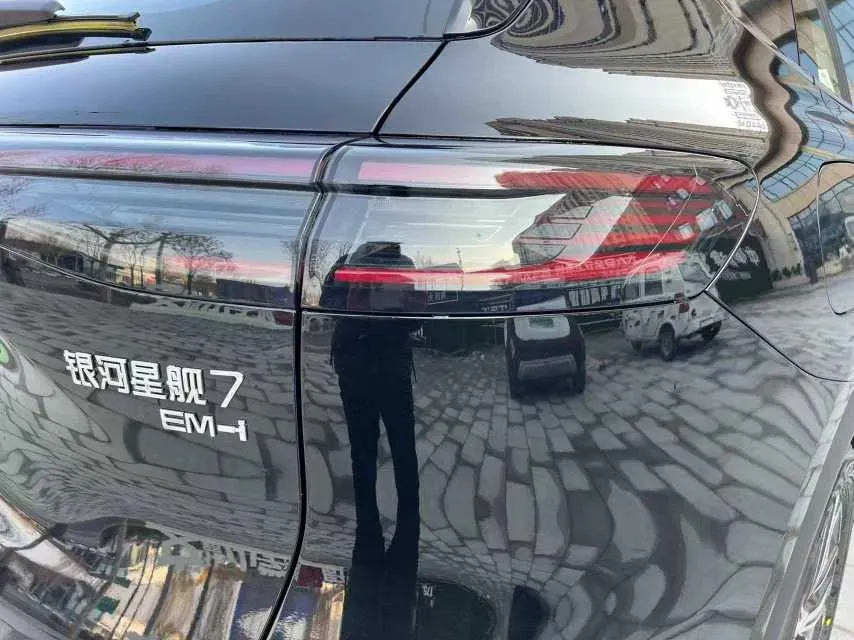 2026 Geely Galaxy Starship 7 1.5L 112HP L4 1DHT PHEV,autocango,china used car exporter,china ev exporter,chinese used car exporter,chinese used ev exporter