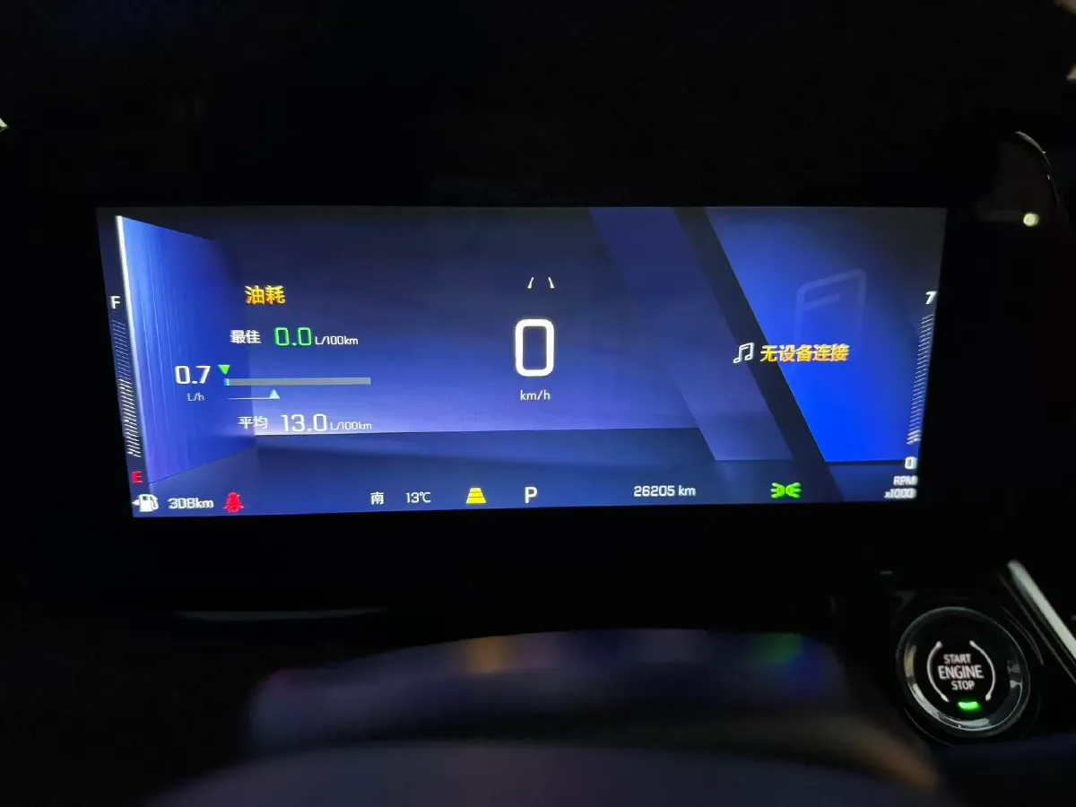 2022 Chevrolet Seeker 1.5T 184HP L4 CVT,autocango,china used car exporter,china ev exporter,chinese used car exporter,chinese used ev exporter