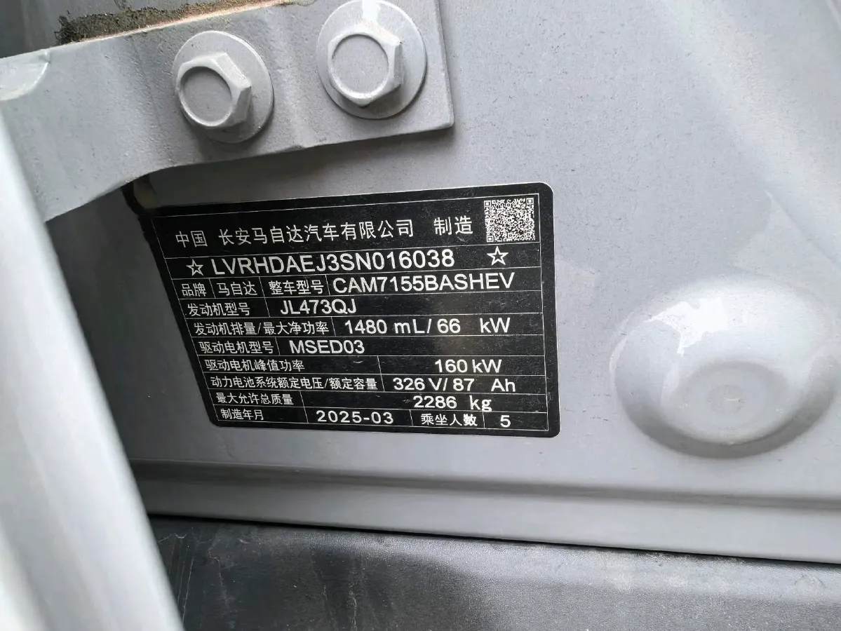 2026 Mazda EZ-6 REEV 95HP REEV,autocango,china used car exporter,china ev exporter,chinese used car exporter,chinese used ev exporter
