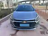 2020 Chevrolet Monza 1.5L 113HP L4 6AT
