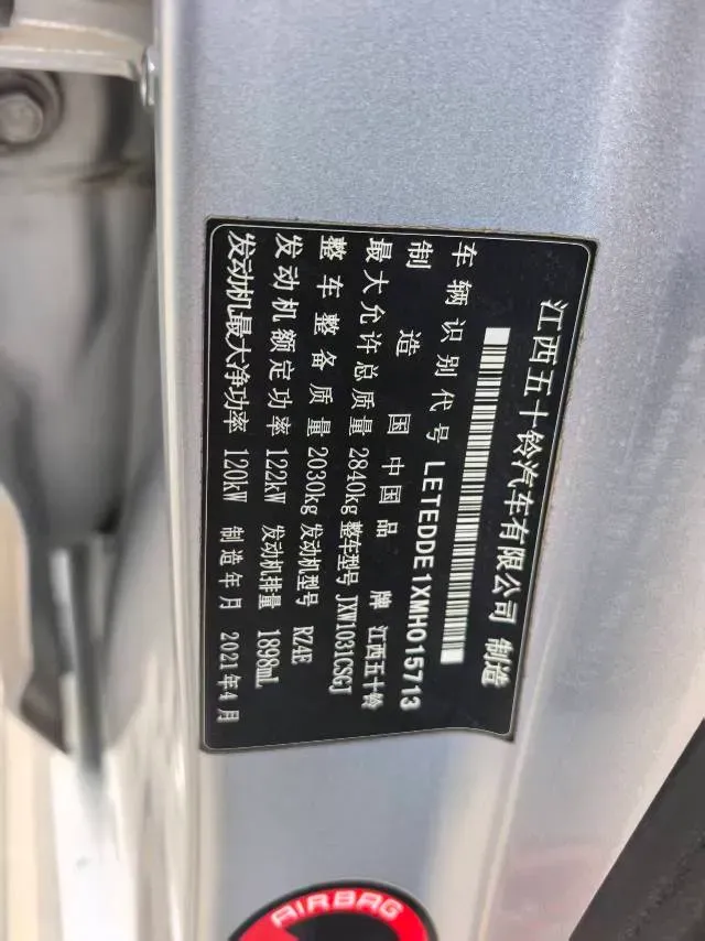 2021 Isuzu D-MAX 1.9T 163HP L4 6AT,autocango,china used car exporter,china ev exporter,chinese used car exporter,chinese used ev exporter