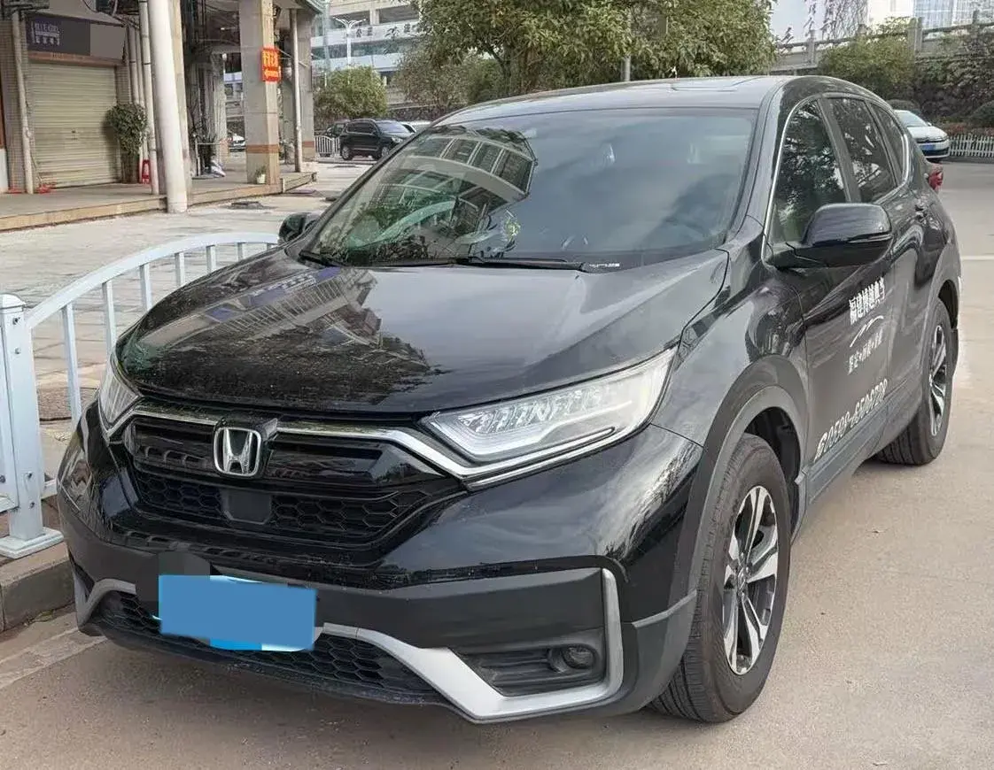 2021 Honda CR-V 1.5T 193HP L4 CVT
