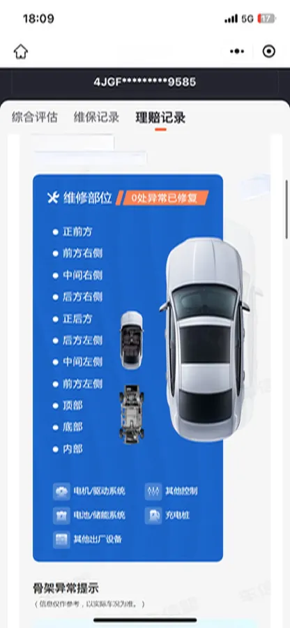 2021 Mercedes-Benz Maybach GLS 4.0T 558HP V8 9AT,autocango,china used car exporter,china ev exporter,chinese used car exporter,chinese used ev exporter