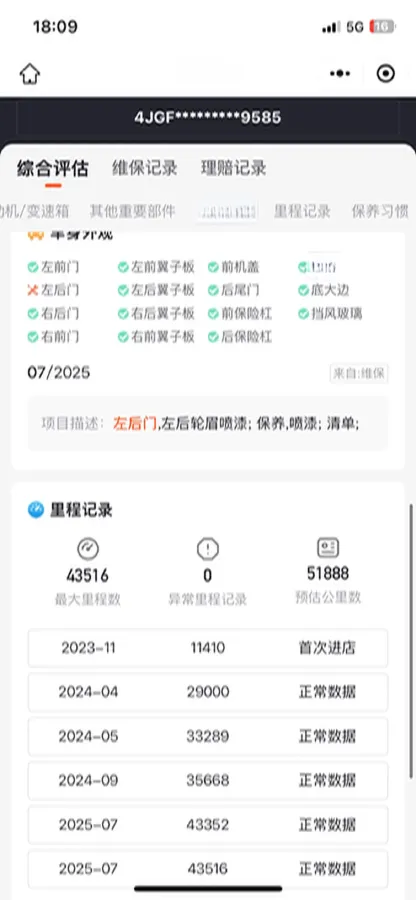 2021 Mercedes-Benz Maybach GLS 4.0T 558HP V8 9AT,autocango,china used car exporter,china ev exporter,chinese used car exporter,chinese used ev exporter