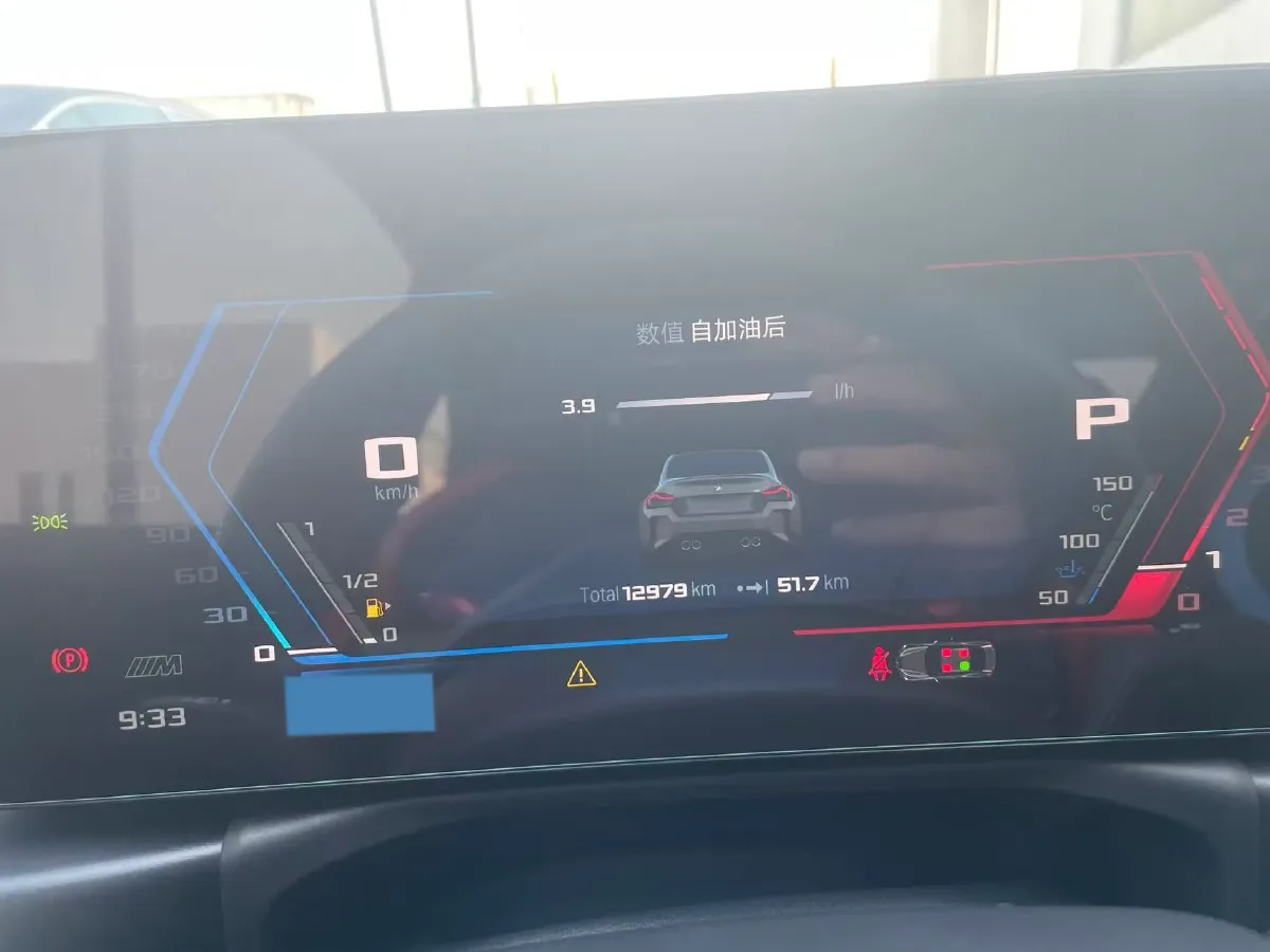 2023 BMW M2 3.0T 460HP L6 8AT,autocango,china used car exporter,china ev exporter,chinese used car exporter,chinese used ev exporter