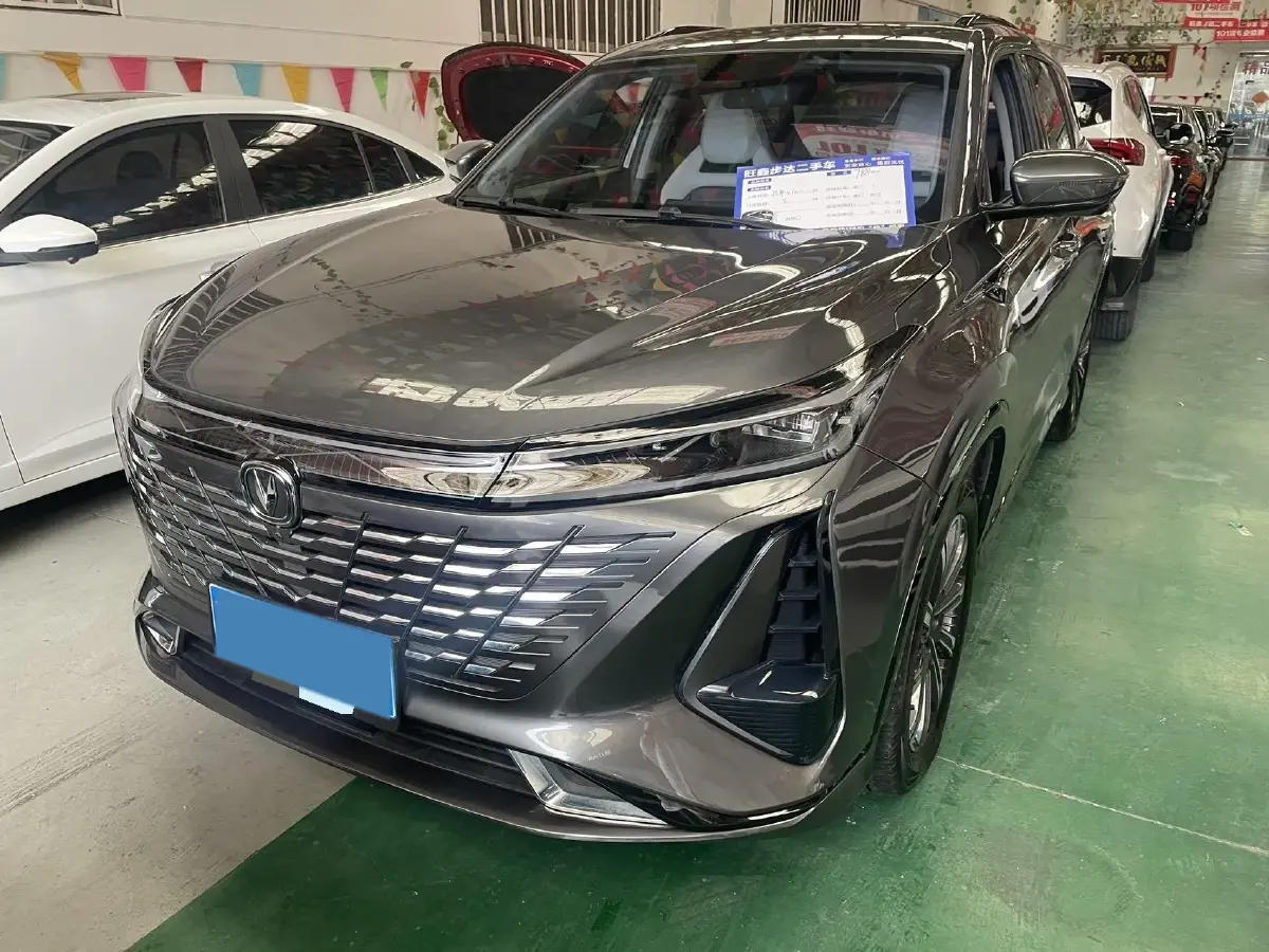 2023 ChangAn CS75 Plus 1.5T 188HP L4 8AT
