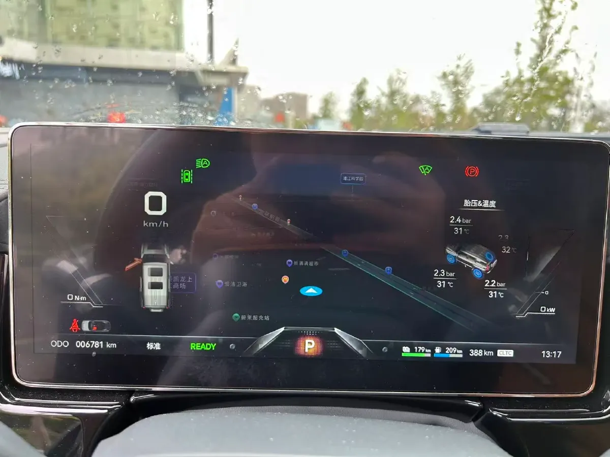 2023 M Hero 917 2AT REEV 65.8KWH,autocango,china used car exporter,china ev exporter,chinese used car exporter,chinese used ev exporter