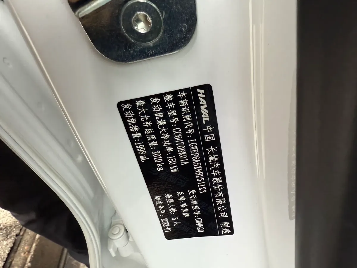 2022 Haval H6S 2.0T 211HP L4 7DCT,autocango,china used car exporter,china ev exporter,chinese used car exporter,chinese used ev exporter