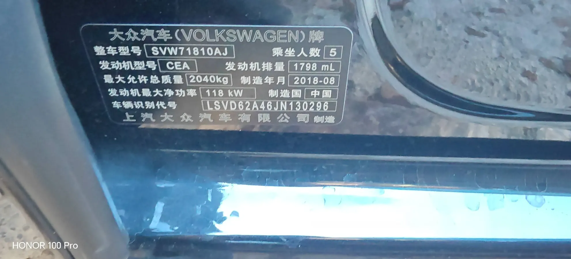 2017 BAIC BJEV EX BEV 38.6KWH,autocango,china used car exporter,china ev exporter,chinese used car exporter,chinese used ev exporter