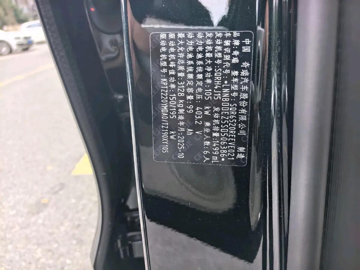 2026 Fulwin FulwinT11 REEV 156HP REEV,autocango,china used car exporter,china ev exporter,chinese used car exporter,chinese used ev exporter