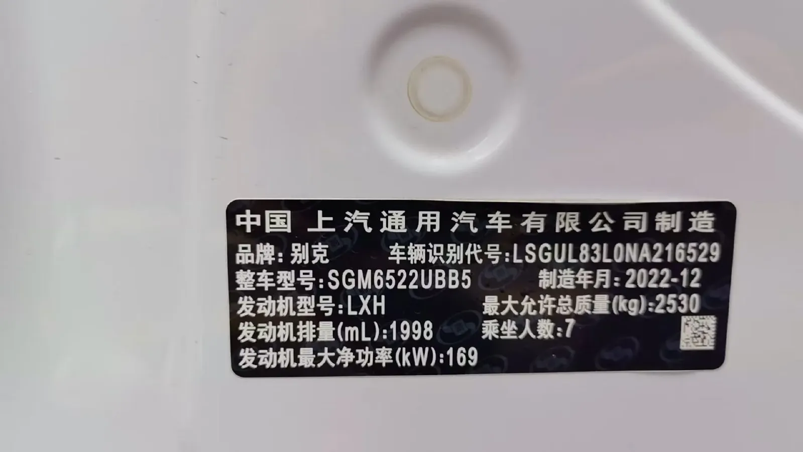 2023 Buick GL8 2.0T 237HP L4 9AT,autocango,china used car exporter,china ev exporter,chinese used car exporter,chinese used ev exporter