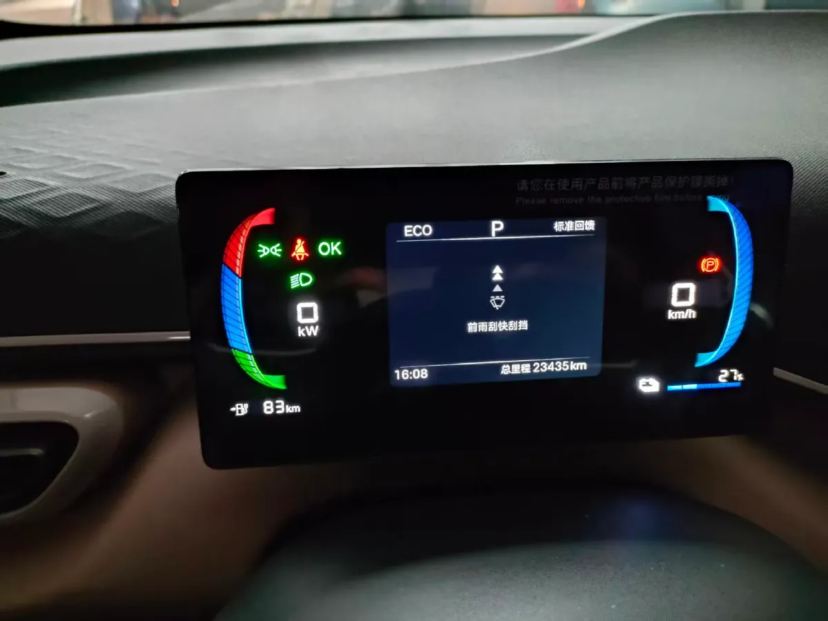 2025 Ford Equator Sport 1.5T 170HP L4 7DCT,autocango,china used car exporter,china ev exporter,chinese used car exporter,chinese used ev exporter