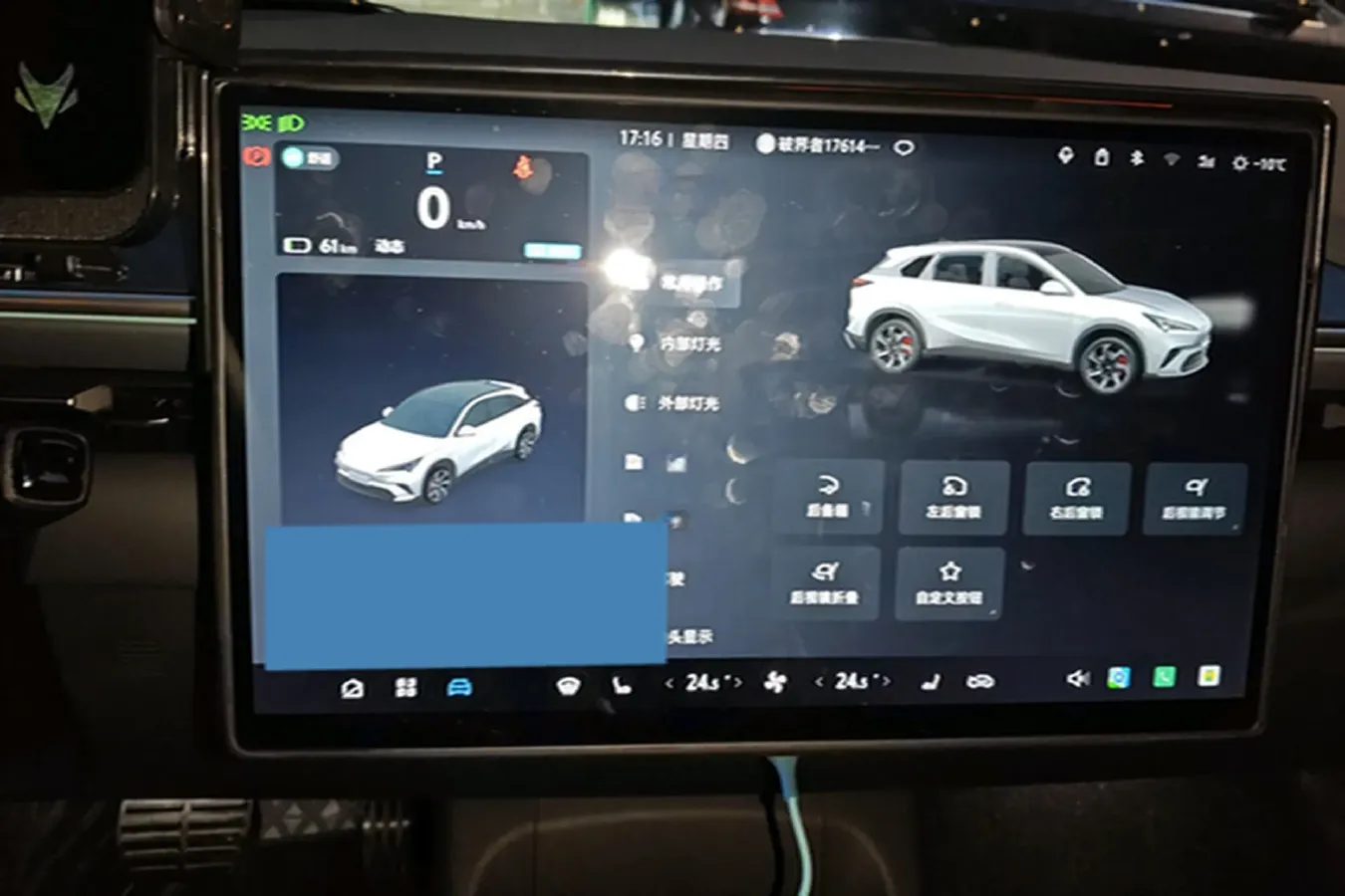 2026 ARCFOX αT5 Range Extended REEV,autocango,china used car exporter,china ev exporter,chinese used car exporter,chinese used ev exporter