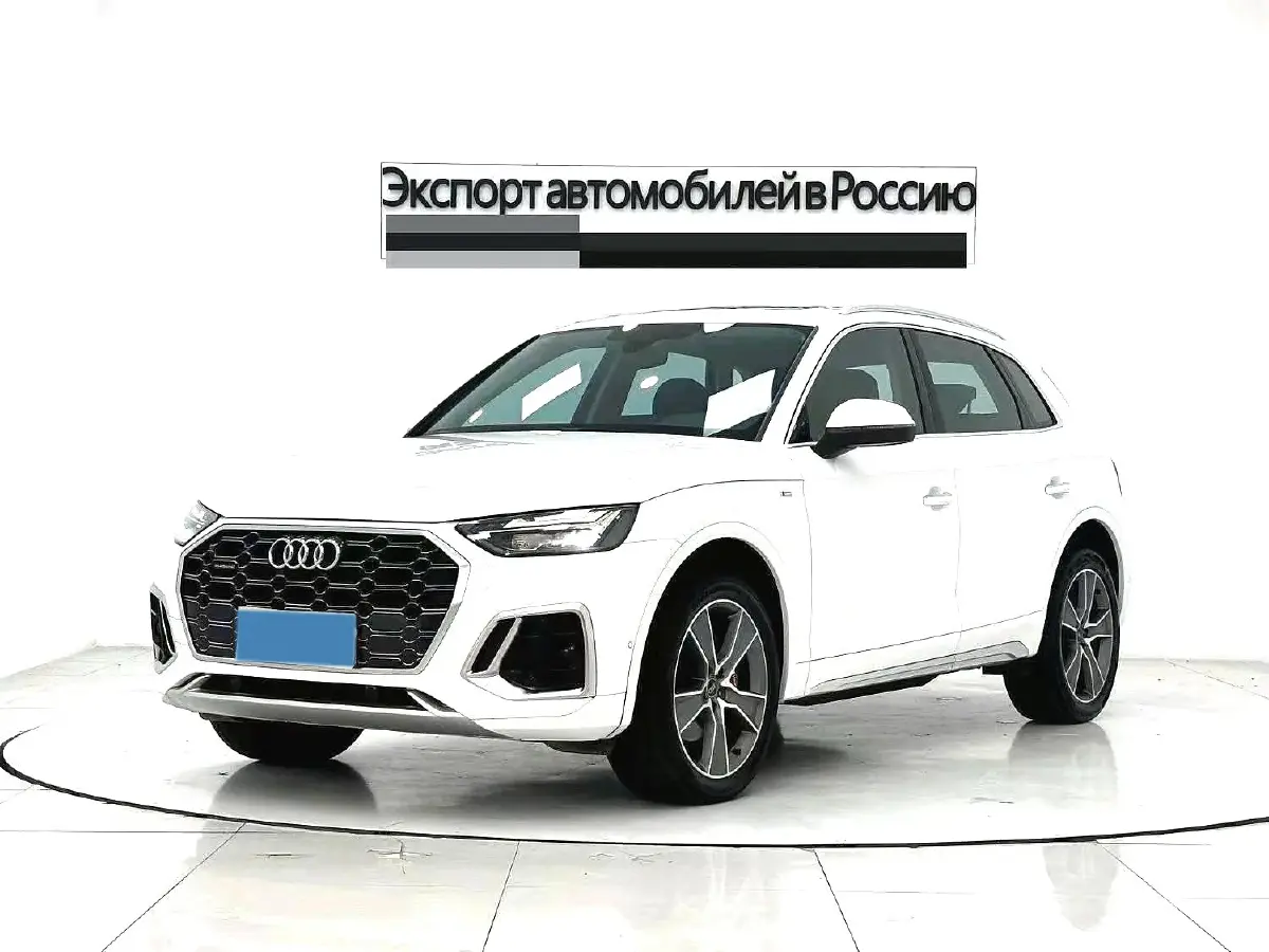 2021 Audi Q5L 2.0T 252HP L4 7DCT