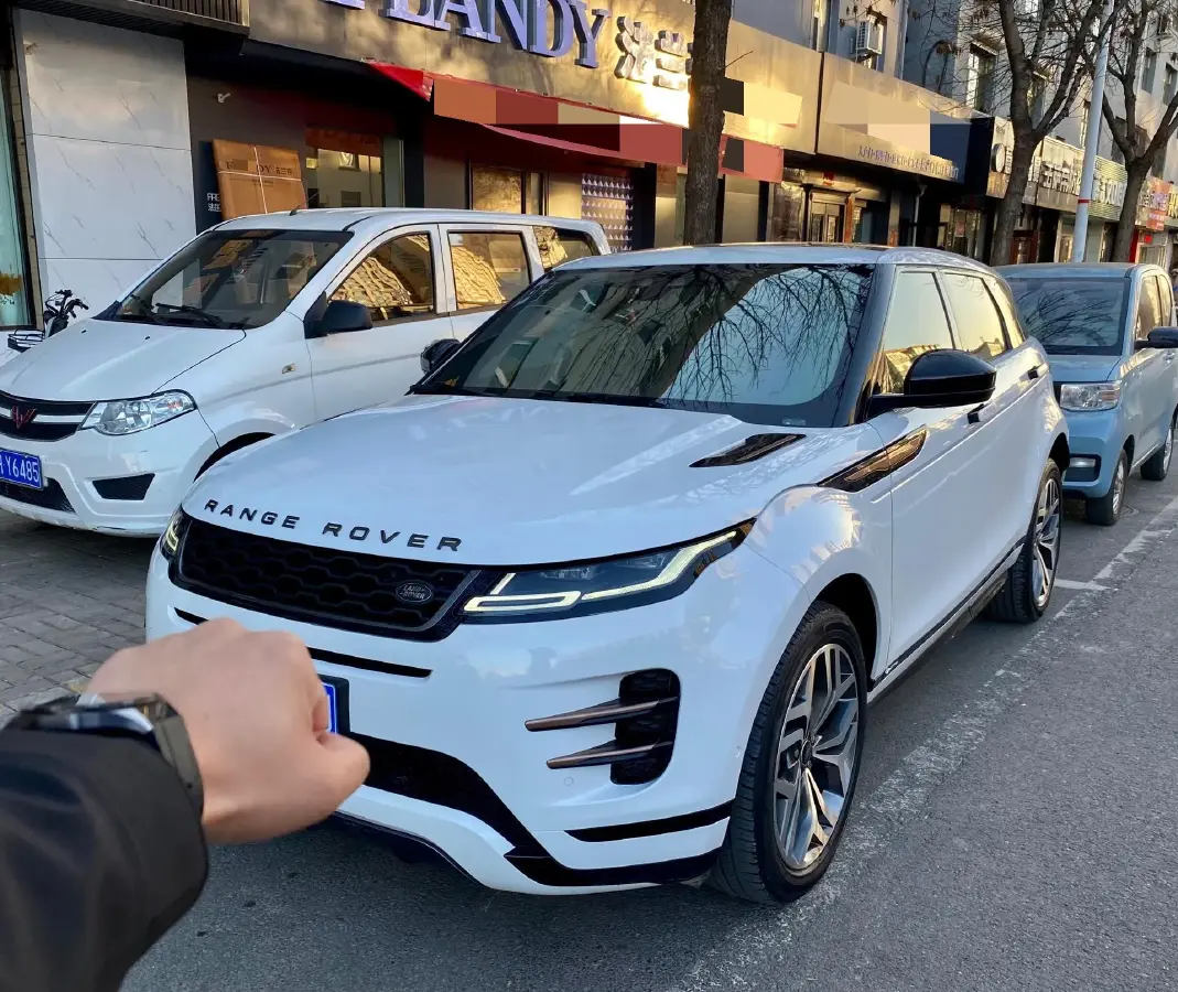 2020 Land Rover Range Rover Evoque 2.0T 249HP L4 9AT
