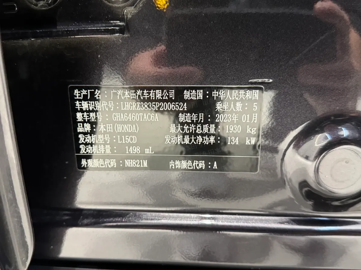 2022 Honda ZR-V 1.5T 182HP L4 CVT,autocango,china used car exporter,china ev exporter,chinese used car exporter,chinese used ev exporter