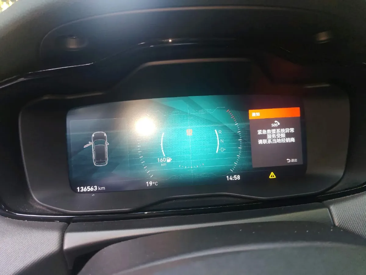 2017 Zotye SR9 2.0T 190HP L4 6DCT,autocango,china used car exporter,china ev exporter,chinese used car exporter,chinese used ev exporter