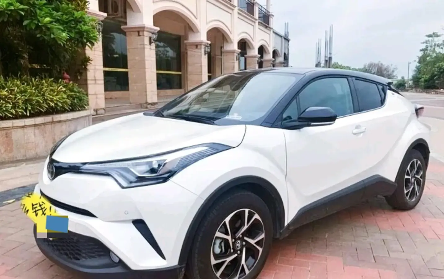 2022 Toyota C-HR 2.0L 171HP L4 CVT