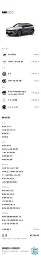 2025 Ford TransitT8 2.3T 174HP L4 8AT,autocango,china used car exporter,china ev exporter,chinese used car exporter,chinese used ev exporter