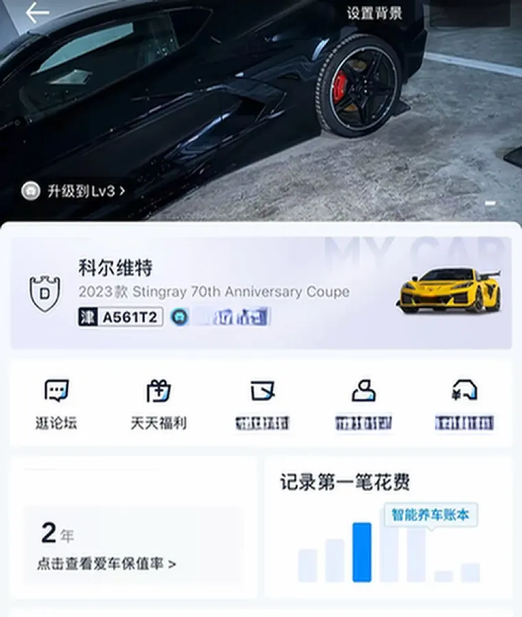 2020 Chevrolet Corvette 6.2L 496HP V8 8DCT,autocango,china used car exporter,china ev exporter,chinese used car exporter,chinese used ev exporter