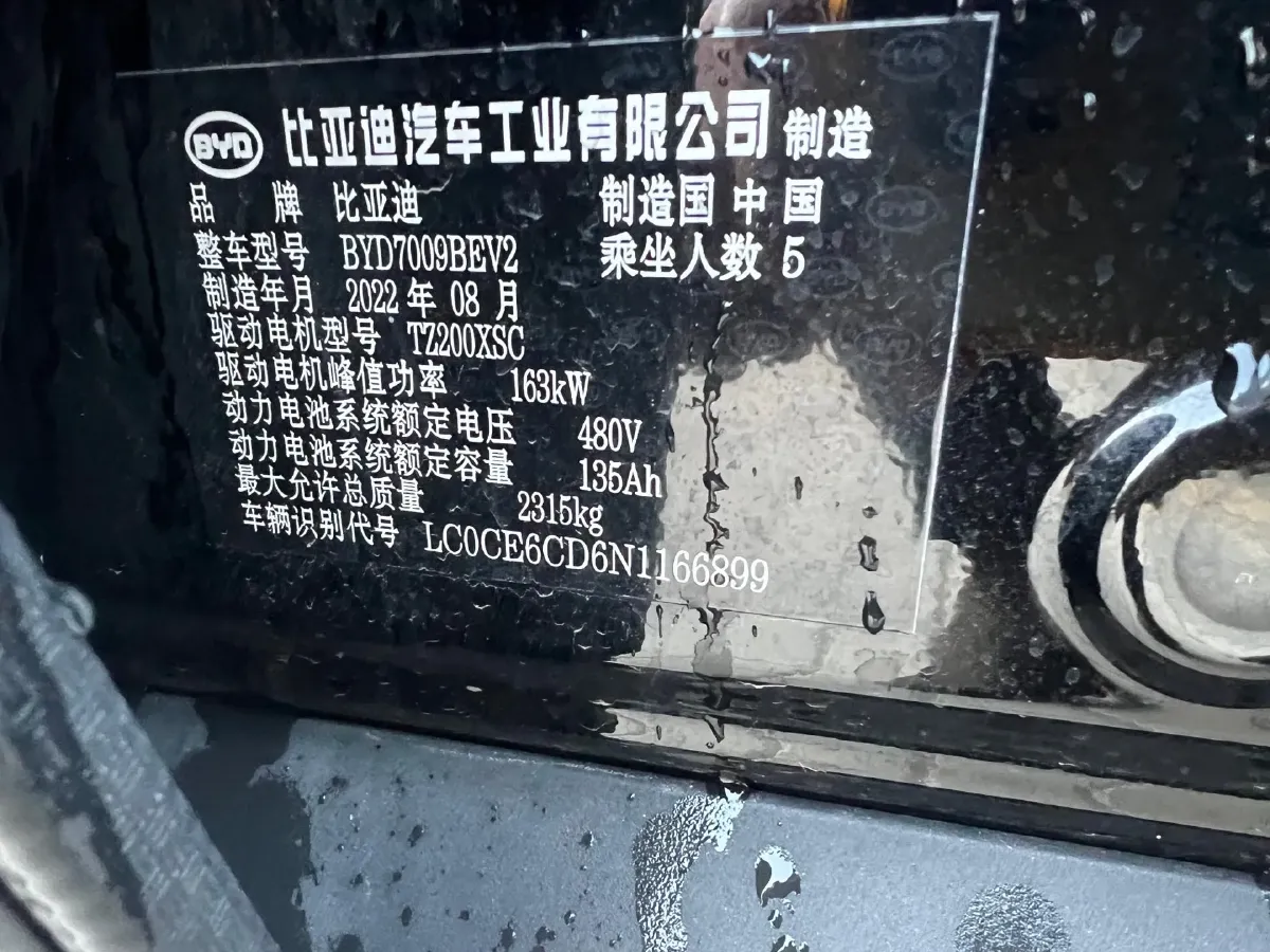 2022 Hycan A06 BEV 71KWH,autocango,china used car exporter,china ev exporter,chinese used car exporter,chinese used ev exporter