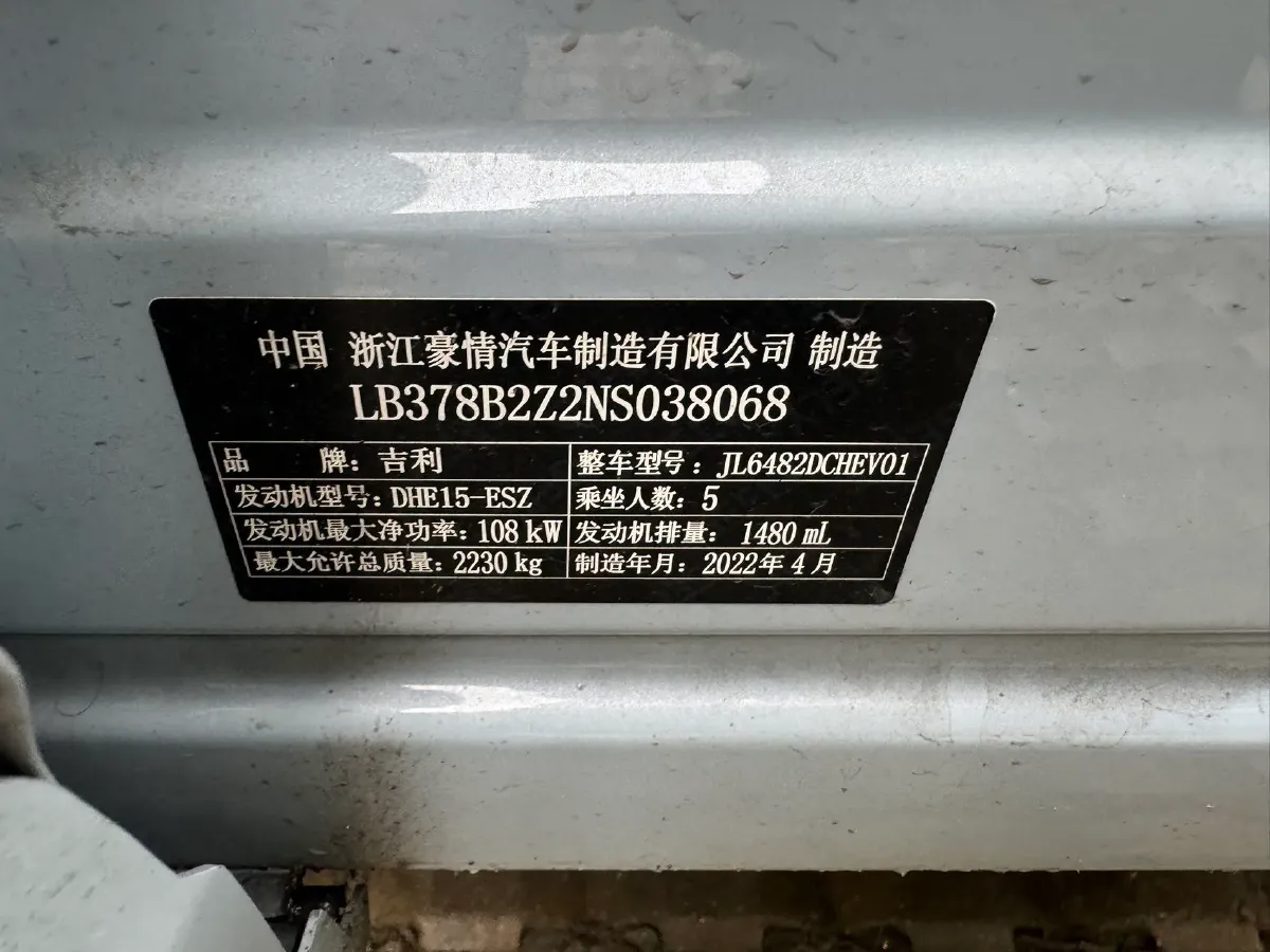 2022 Citroen C5 X 1.6T 175HP L4 8AT,autocango,china used car exporter,china ev exporter,chinese used car exporter,chinese used ev exporter