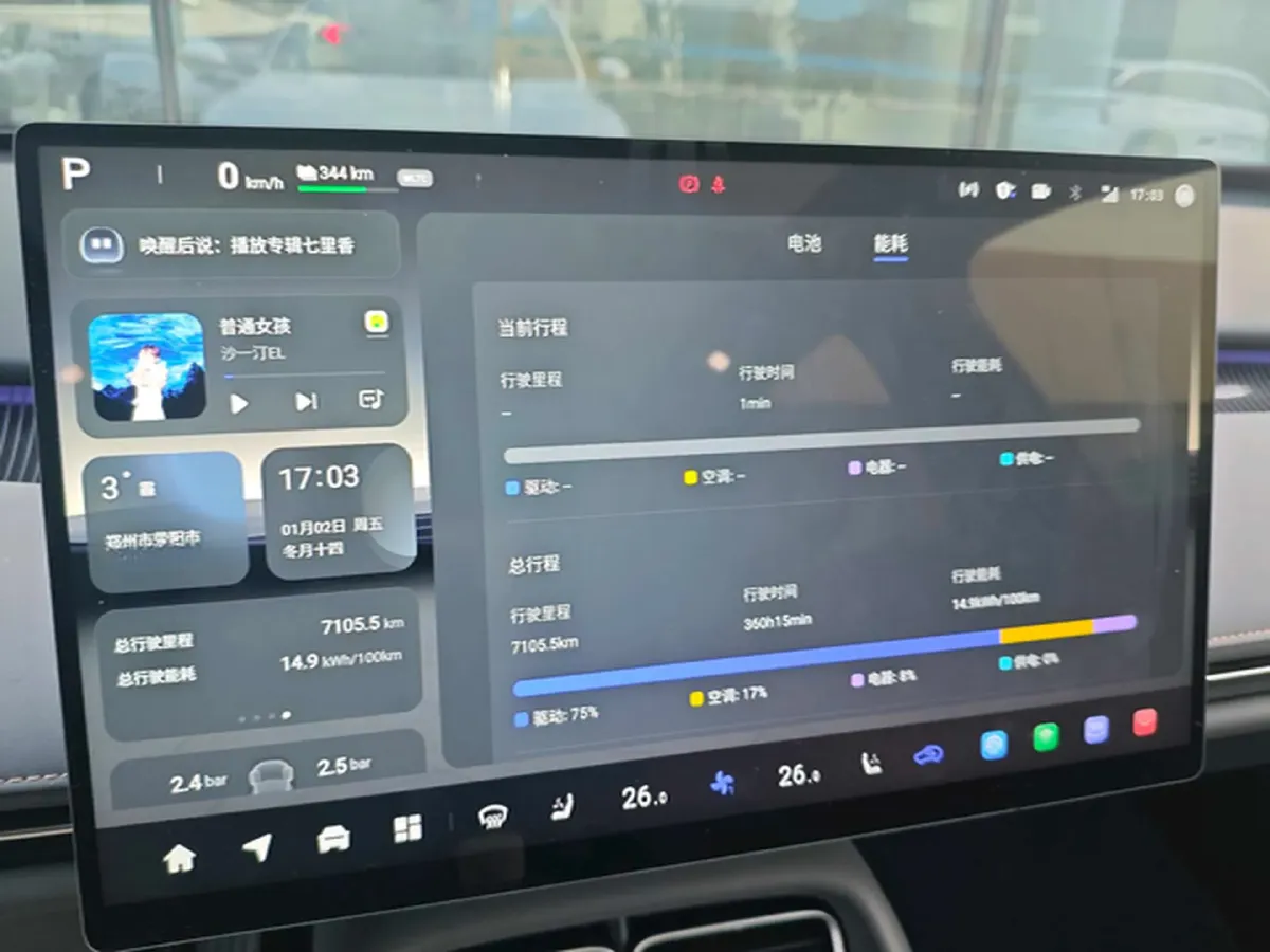 2026 ChangAn QiYuan A06 BEV,autocango,china used car exporter,china ev exporter,chinese used car exporter,chinese used ev exporter