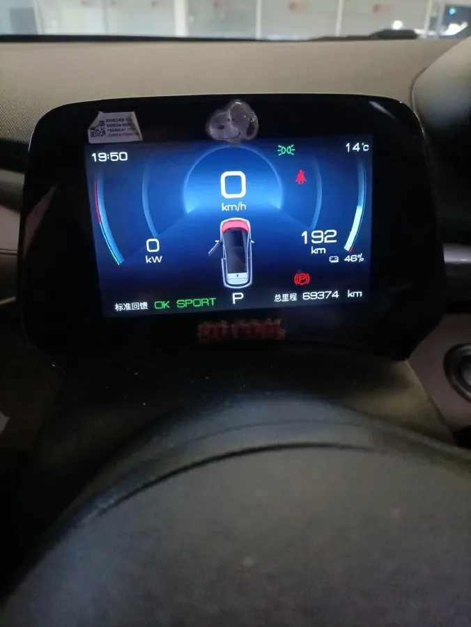 2023 BYD Dolphin BEV 44.928KWH,autocango,china used car exporter,china ev exporter,chinese used car exporter,chinese used ev exporter