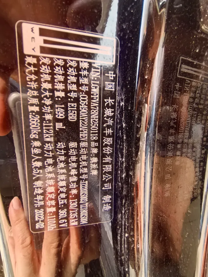 2022 WEY Mocha 1.5T 156HP L4 2DHT PHEV 39.67KWH,autocango,china used car exporter,china ev exporter,chinese used car exporter,chinese used ev exporter