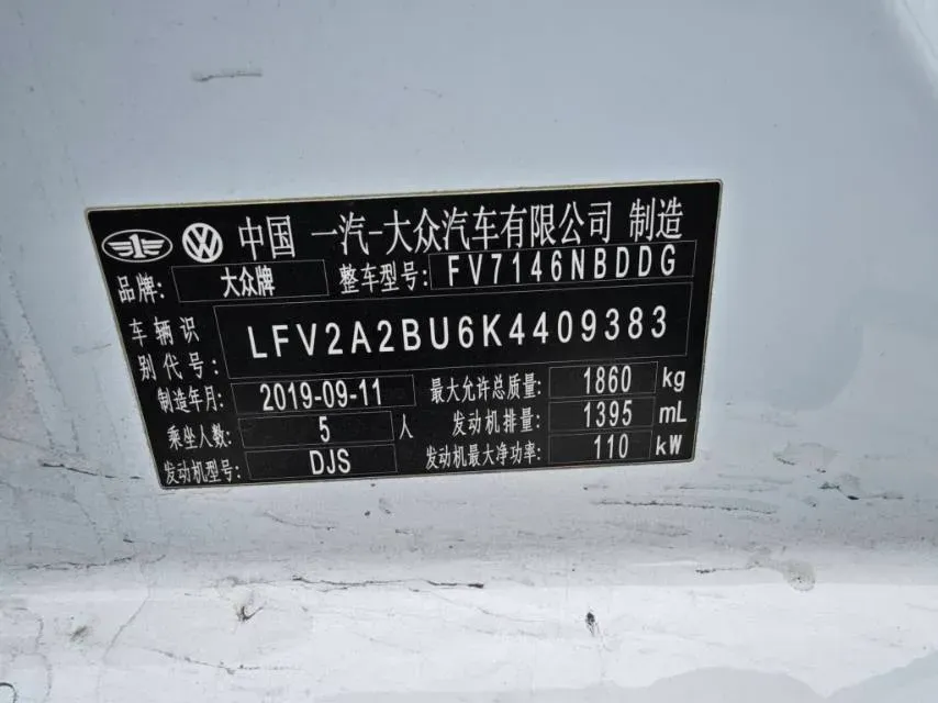 2019 Luxgen Grand 7 MPV 2.0T 188HP L4 6AT,autocango,china used car exporter,china ev exporter,chinese used car exporter,chinese used ev exporter