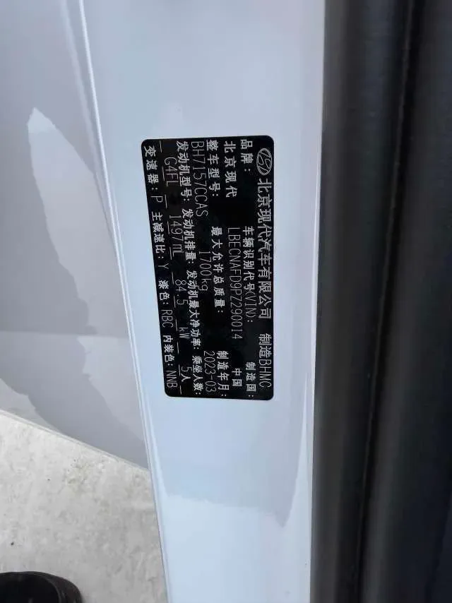 2022 Hyundai Elantra 1.5L 115HP L4 CVT,autocango,china used car exporter,china ev exporter,chinese used car exporter,chinese used ev exporter