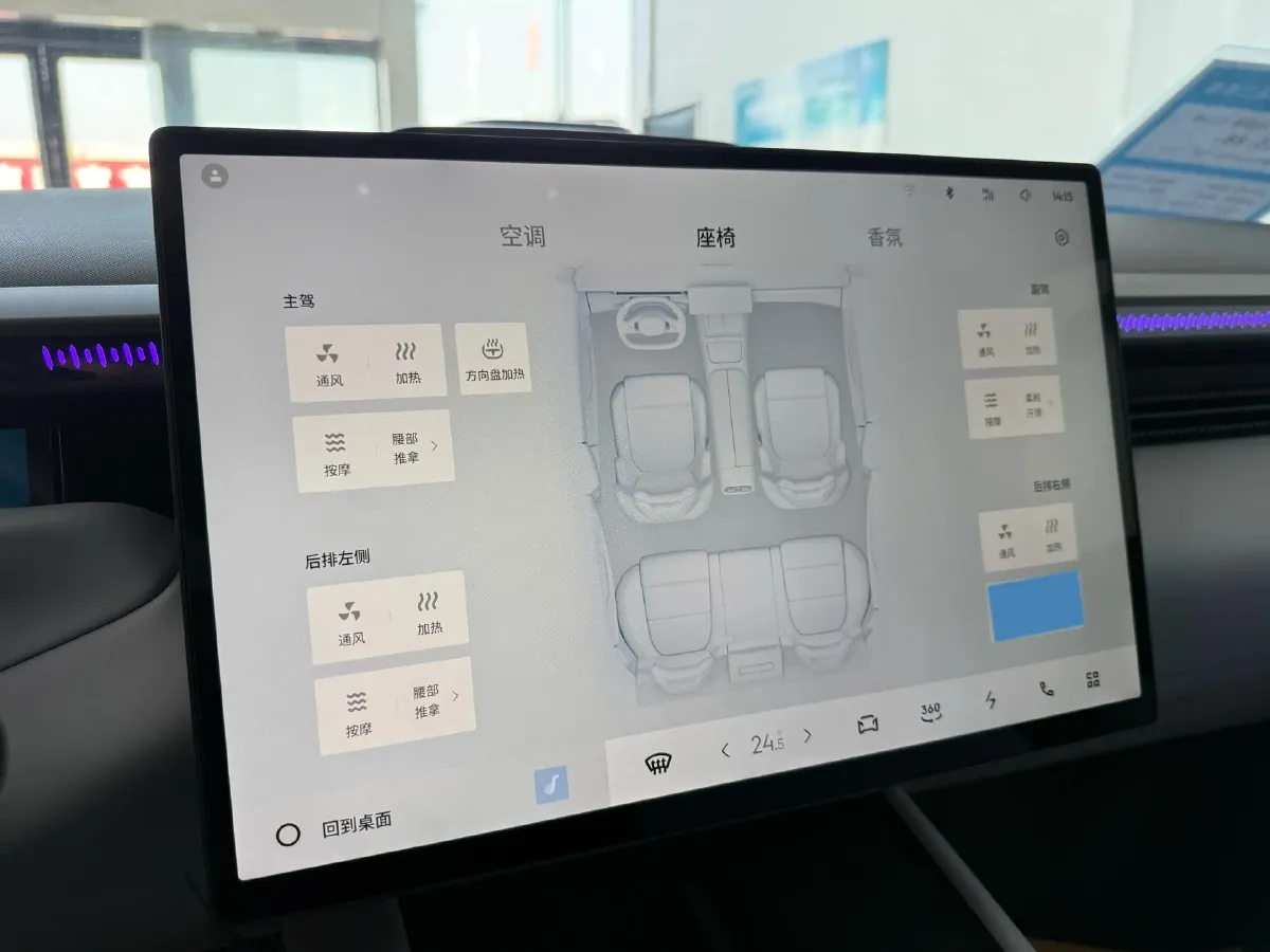 2025 LYNK&CO Z10 BEV 95KWH,autocango,china used car exporter,china ev exporter,chinese used car exporter,chinese used ev exporter