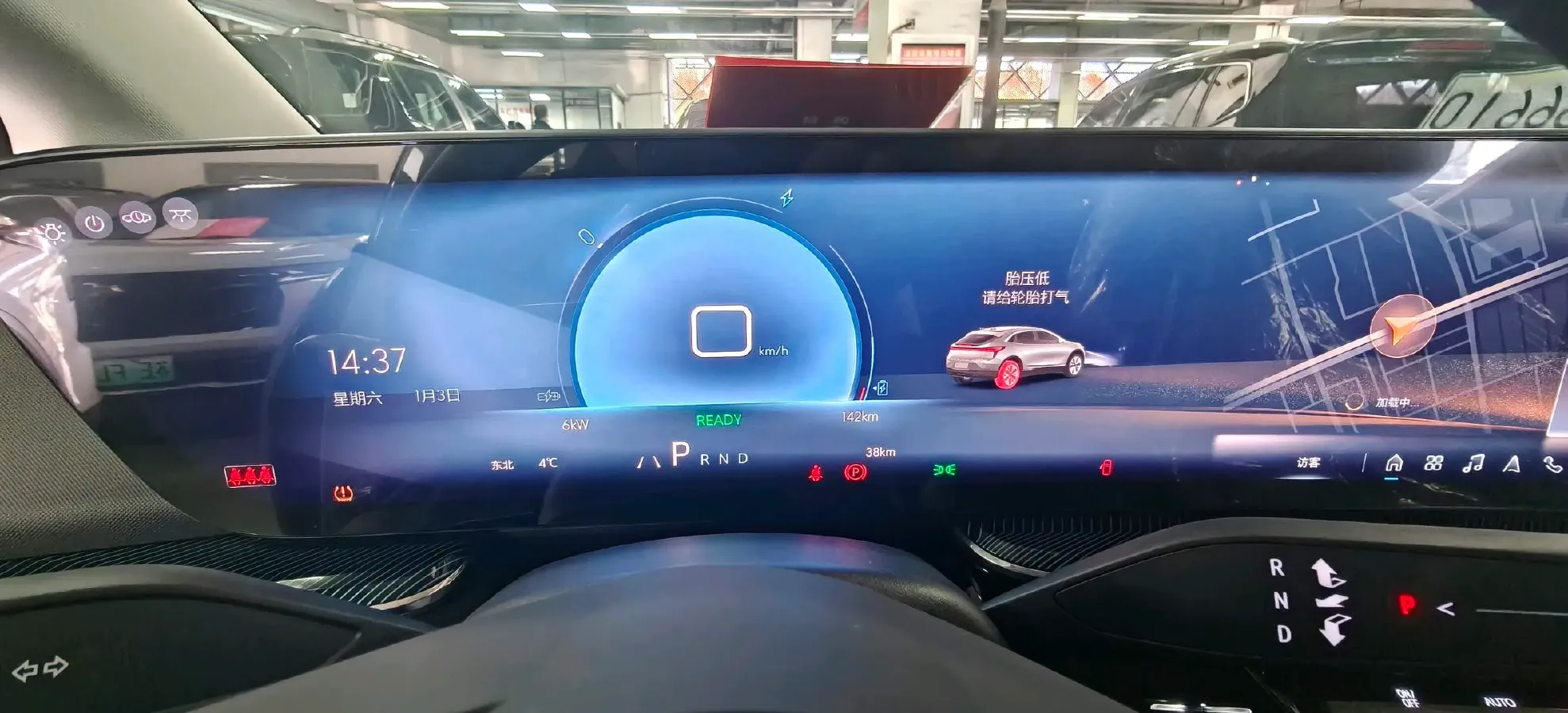 2023 Roewe F7 BEV 64KWH,autocango,china used car exporter,china ev exporter,chinese used car exporter,chinese used ev exporter