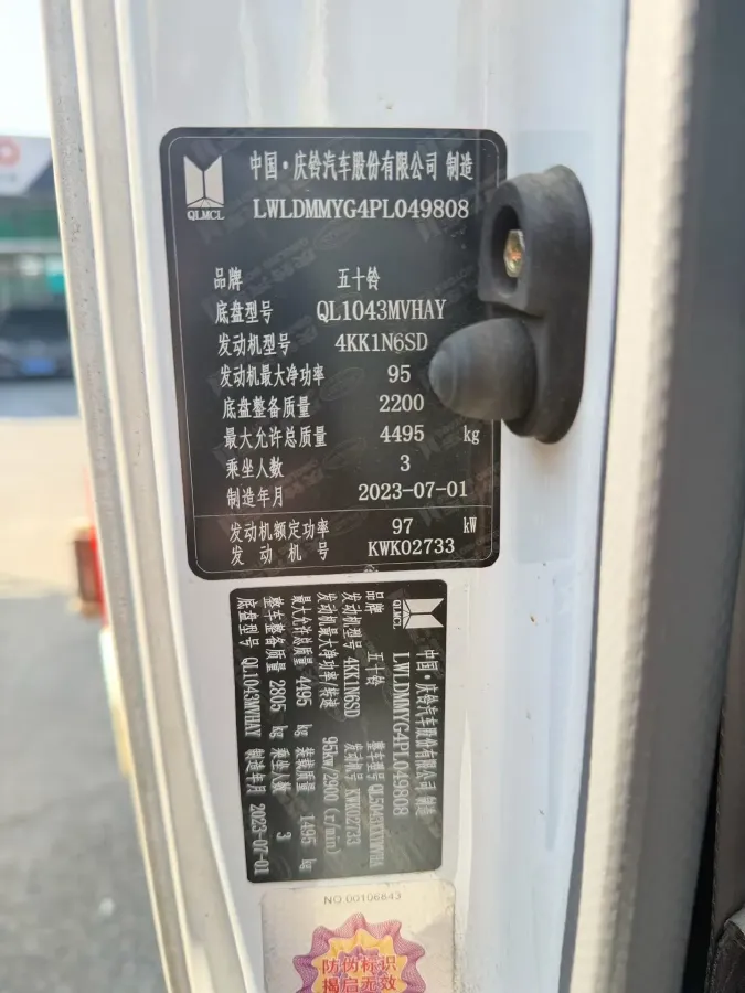 2021 Isuzu T17 3.0T 142HP L4 5MT,autocango,china used car exporter,china ev exporter,chinese used car exporter,chinese used ev exporter