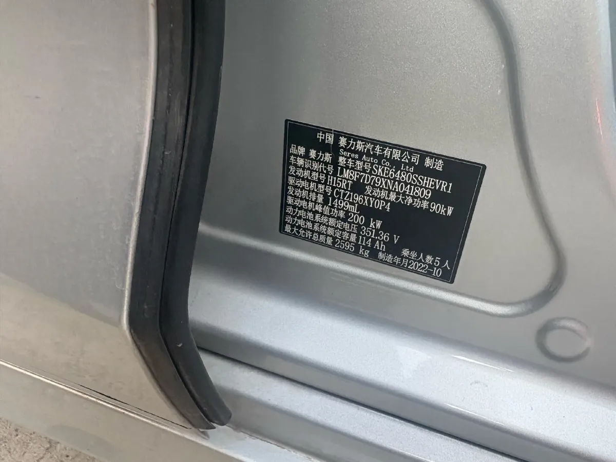 2022 JMC YuHu 7 2.0T 141HP L4 8AT,autocango,china used car exporter,china ev exporter,chinese used car exporter,chinese used ev exporter