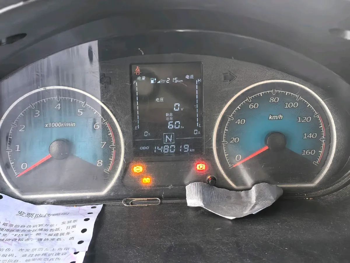 2021 WuLing EV50 BEV 41.6KWH,autocango,china used car exporter,china ev exporter,chinese used car exporter,chinese used ev exporter