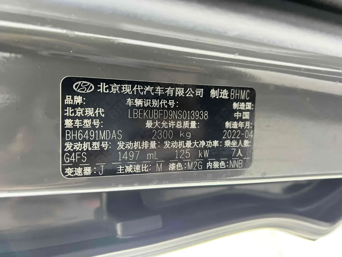 2021 Hyundai Custo 1.5T 170HP L4 8AT,autocango,china used car exporter,china ev exporter,chinese used car exporter,chinese used ev exporter