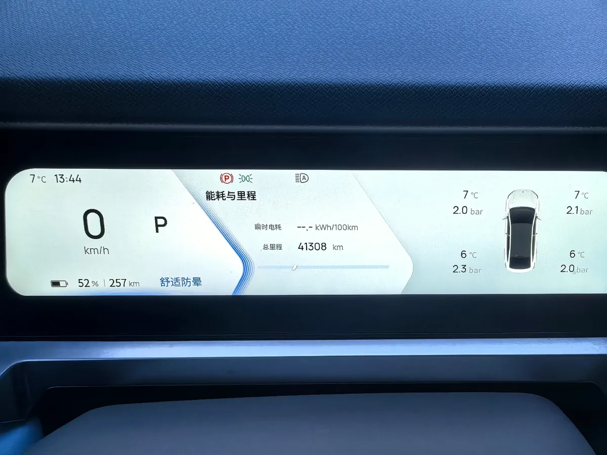 2023 Livan 7 BEV 50.4KWH,autocango,china used car exporter,china ev exporter,chinese used car exporter,chinese used ev exporter