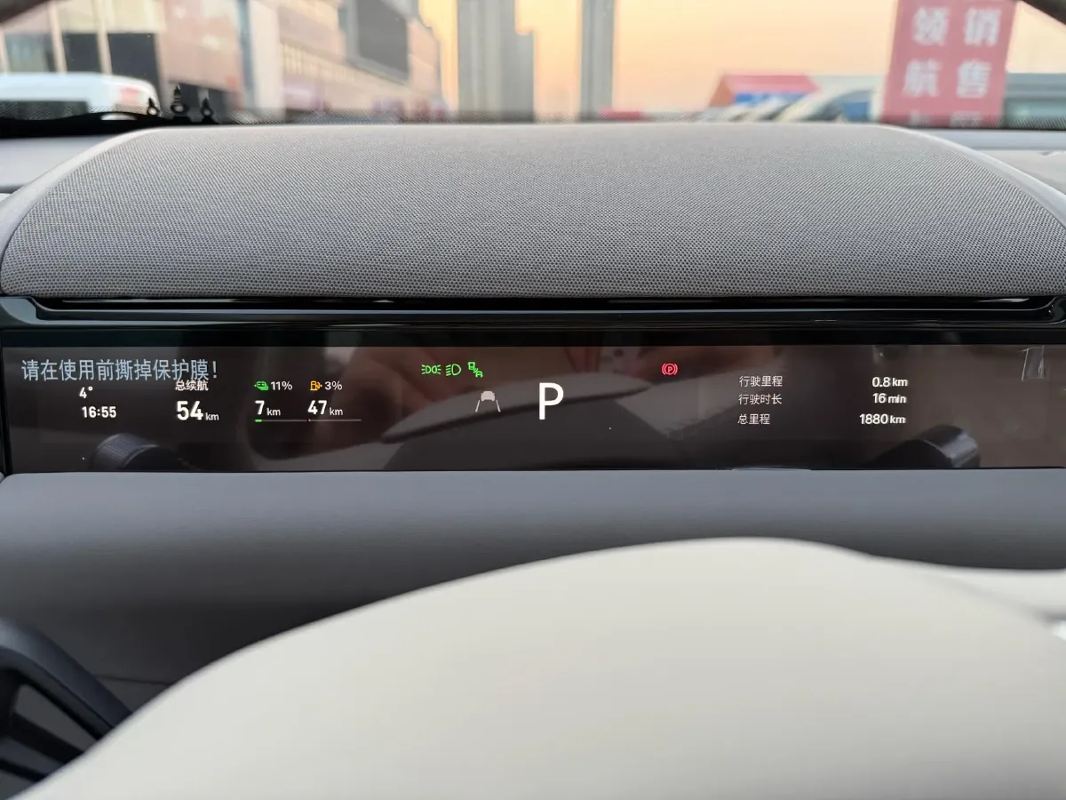 2025 Geely Galaxy M9 1.5T 163HP L4 3DHT PHEV,autocango,china used car exporter,china ev exporter,chinese used car exporter,chinese used ev exporter