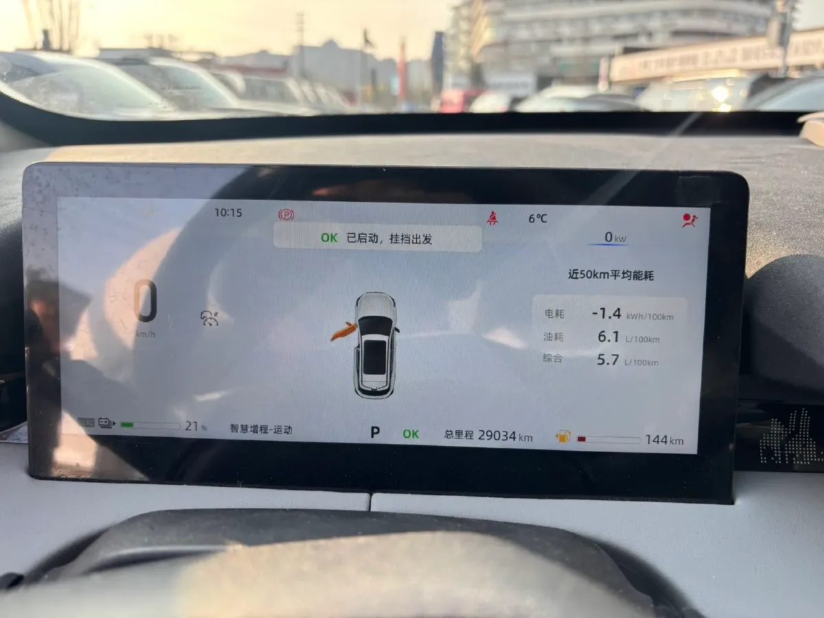 2024 ChangAn UNI-Z 1.5L 98HP L4 E-CVT PHEV 18.4KWH,autocango,china used car exporter,china ev exporter,chinese used car exporter,chinese used ev exporter