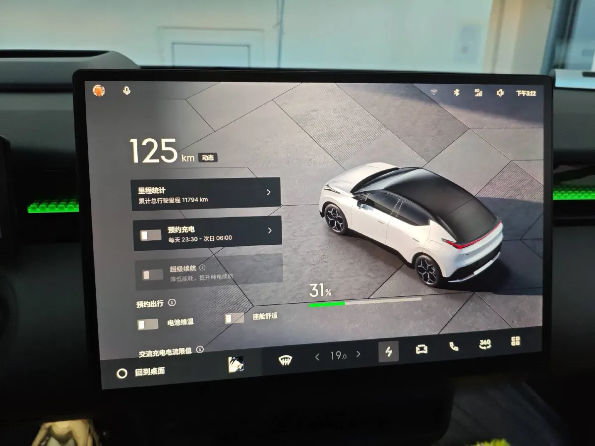 2025 Dongfeng Z9 2.0T 258HP L4 8AT,autocango,china used car exporter,china ev exporter,chinese used car exporter,chinese used ev exporter