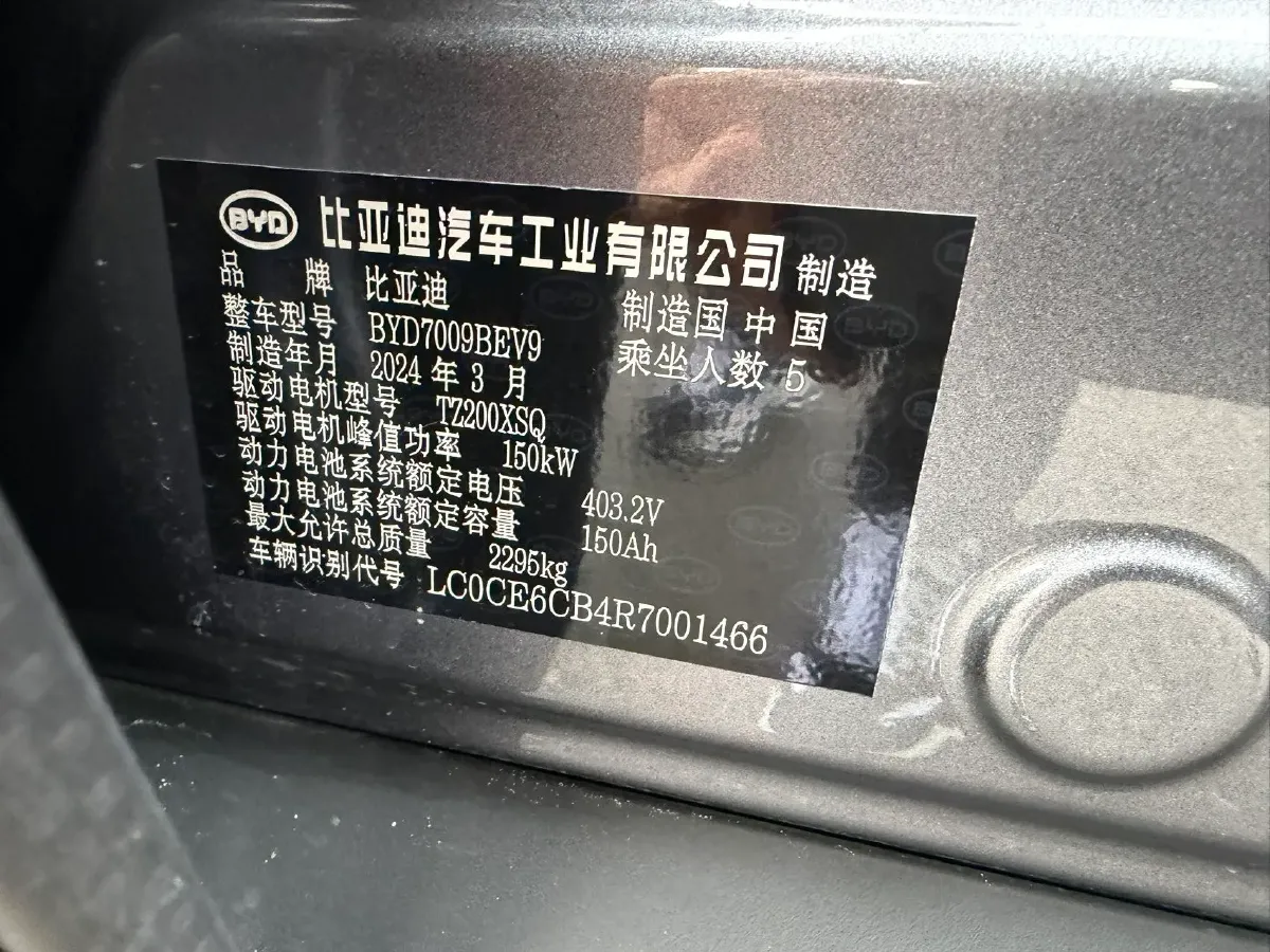 2024 BYD Han BEV 60.48KWH,autocango,china used car exporter,china ev exporter,chinese used car exporter,chinese used ev exporter