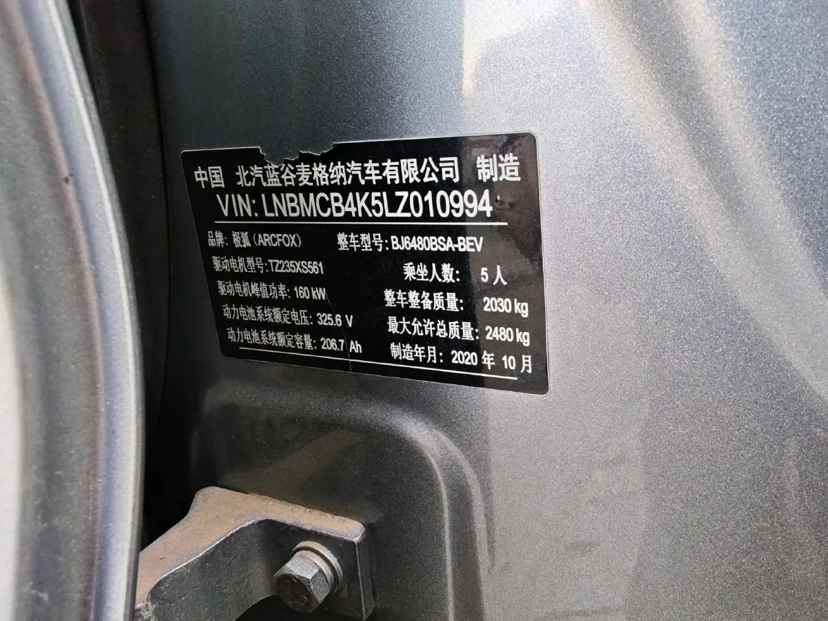 2021 Ford New Era Transit 2.2T 140HP L4 6AMT,autocango,china used car exporter,china ev exporter,chinese used car exporter,chinese used ev exporter