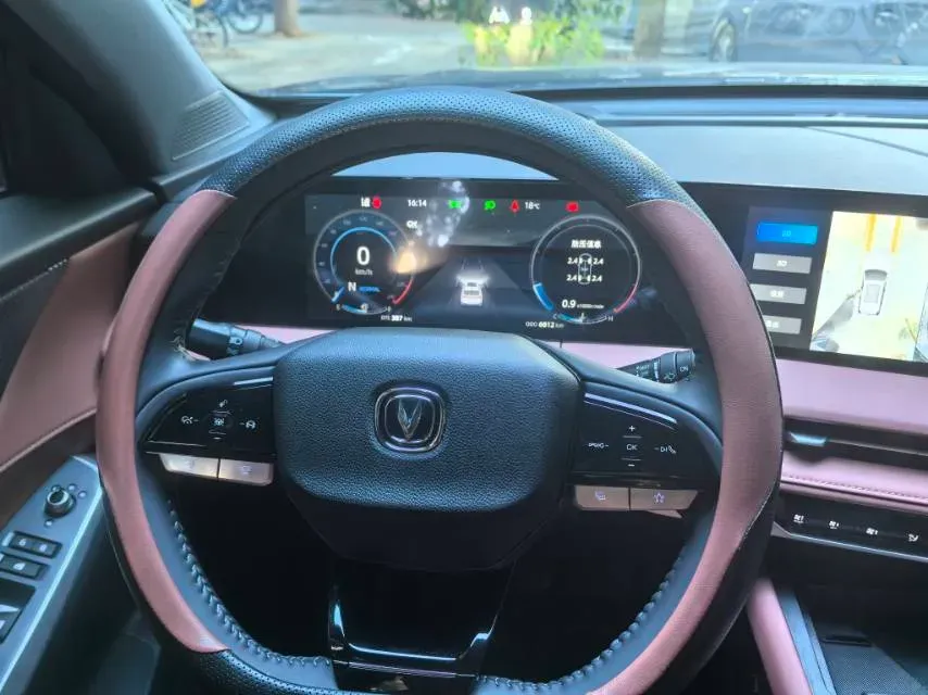 2024 ChangAn CS75 Plus 2.0T 233HP L4 8AT,autocango,china used car exporter,china ev exporter,chinese used car exporter,chinese used ev exporter