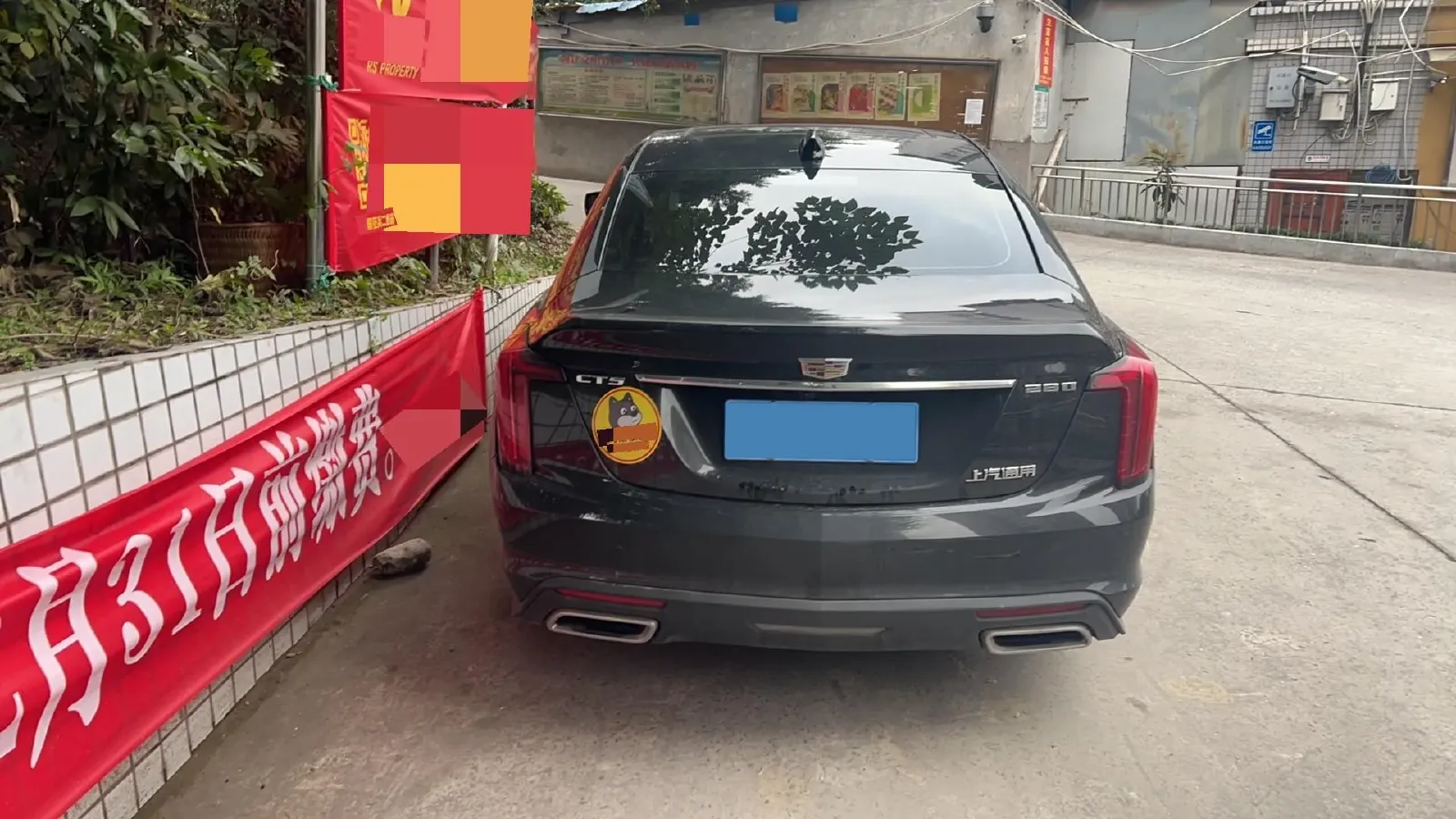 2024 Cadillac CT5 2.0T 237HP L4 10AT,autocango,china used car exporter,china ev exporter,chinese used car exporter,chinese used ev exporter