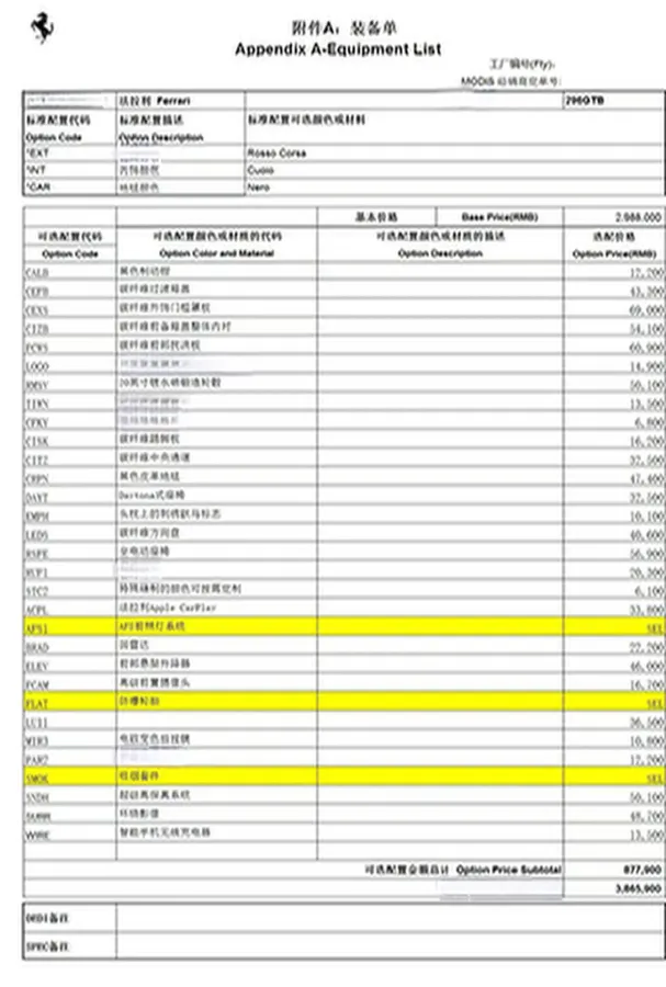 2021 Ferrari 296 3.0T 663HP V6 8DCT PHEV 7.45KWH,autocango,china used car exporter,china ev exporter,chinese used car exporter,chinese used ev exporter
