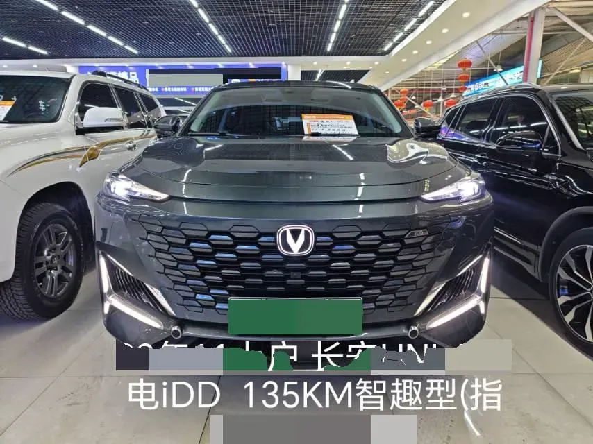 2023 ChangAn UNI-K iDD 1.5T 170HP L4 6TCT PHEV 28.39KWH,autocango,china used car exporter,china ev exporter,chinese used car exporter,chinese used ev exporter