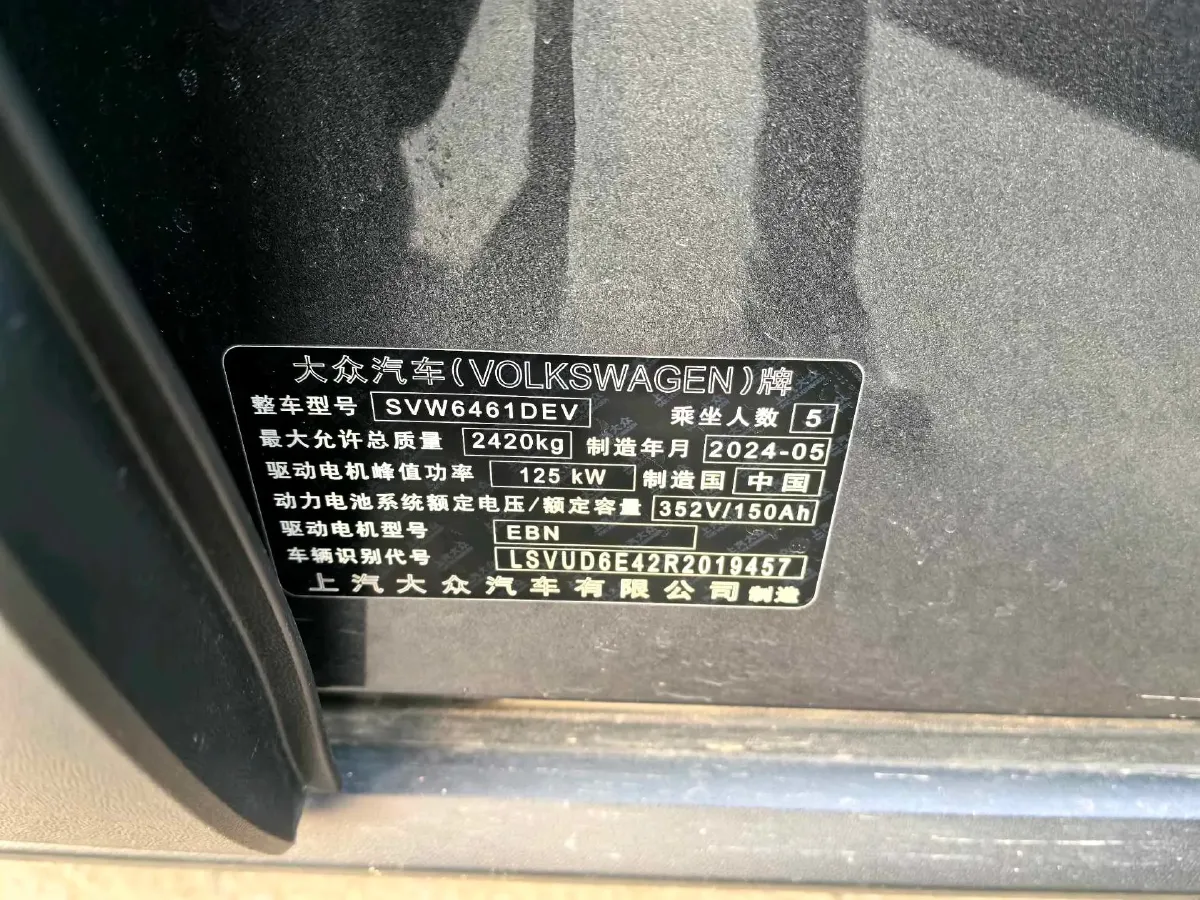 2024 Kama JunHangES BEV 41.932KWH,autocango,china used car exporter,china ev exporter,chinese used car exporter,chinese used ev exporter