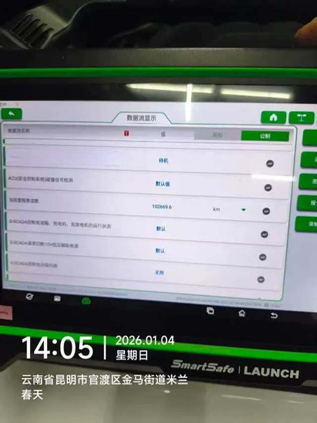 2022 Livan Maple 60s BEV 52.56KWH,autocango,china used car exporter,china ev exporter,chinese used car exporter,chinese used ev exporter