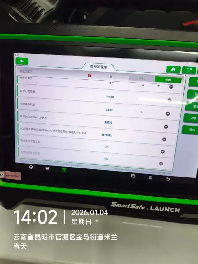 2022 Livan Maple 60s BEV 52.56KWH,autocango,china used car exporter,china ev exporter,chinese used car exporter,chinese used ev exporter